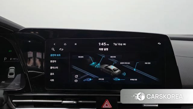 Hyundai Avante Hybrid (CN7) id 4592763 из Кореи 21