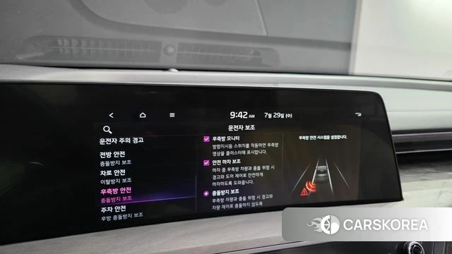 Kia K8 Hybrid id 4641505 из Кореи 21