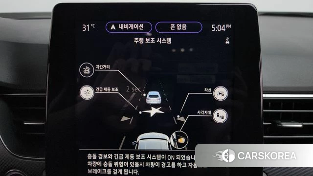 Renault Korea (Samsung) XM3 id 4732366 из Кореи 21