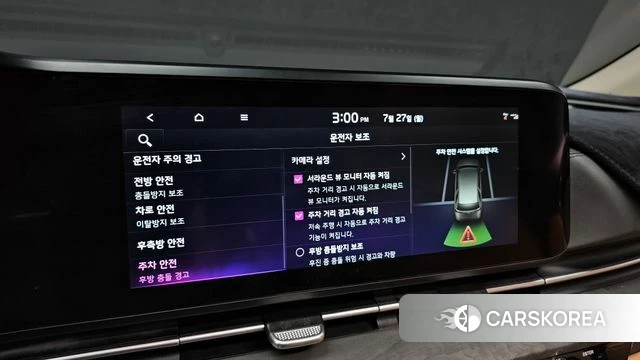 Kia Carnival 4th generation id 4631441 из Кореи 21