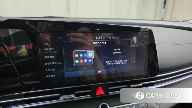Hyundai The New Avante (CN7) id 4853619 из Кореи 21