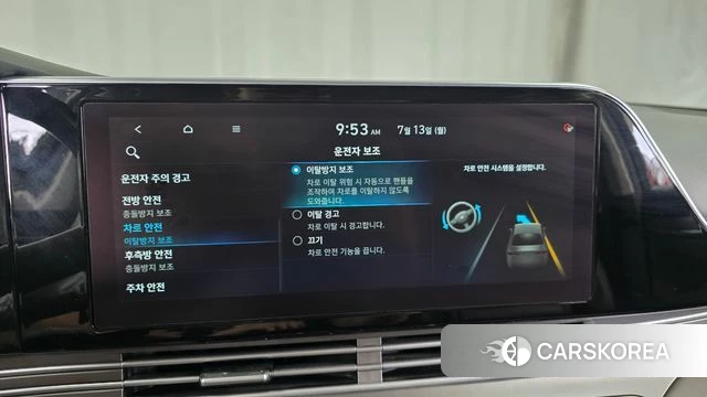 Hyundai The New Grandeur IG id 4580928 из Кореи 21