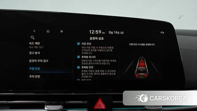 Hyundai The New Avante (CN7) id 4701423 из Кореи 21