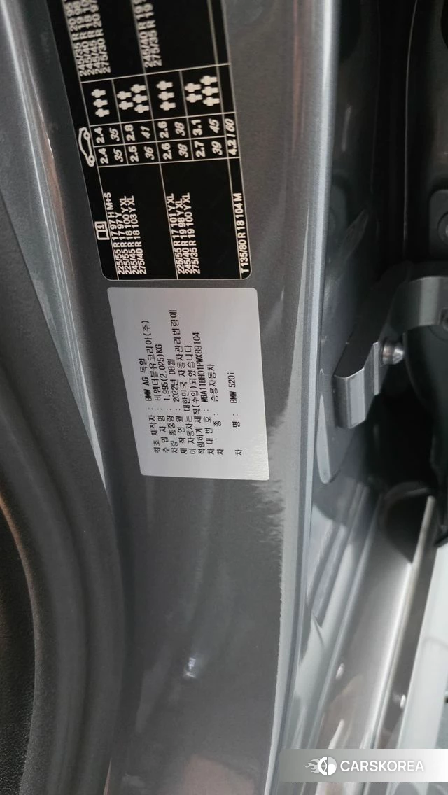 BMW 5 Series (G30) id 4792969 из Кореи 21