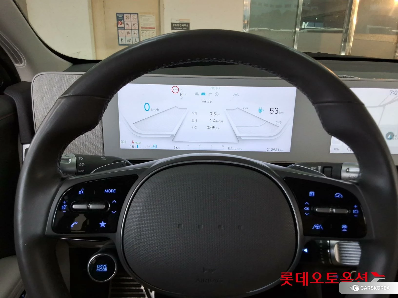 Hyundai IONIQ 5 id 4679295 из Кореи 21