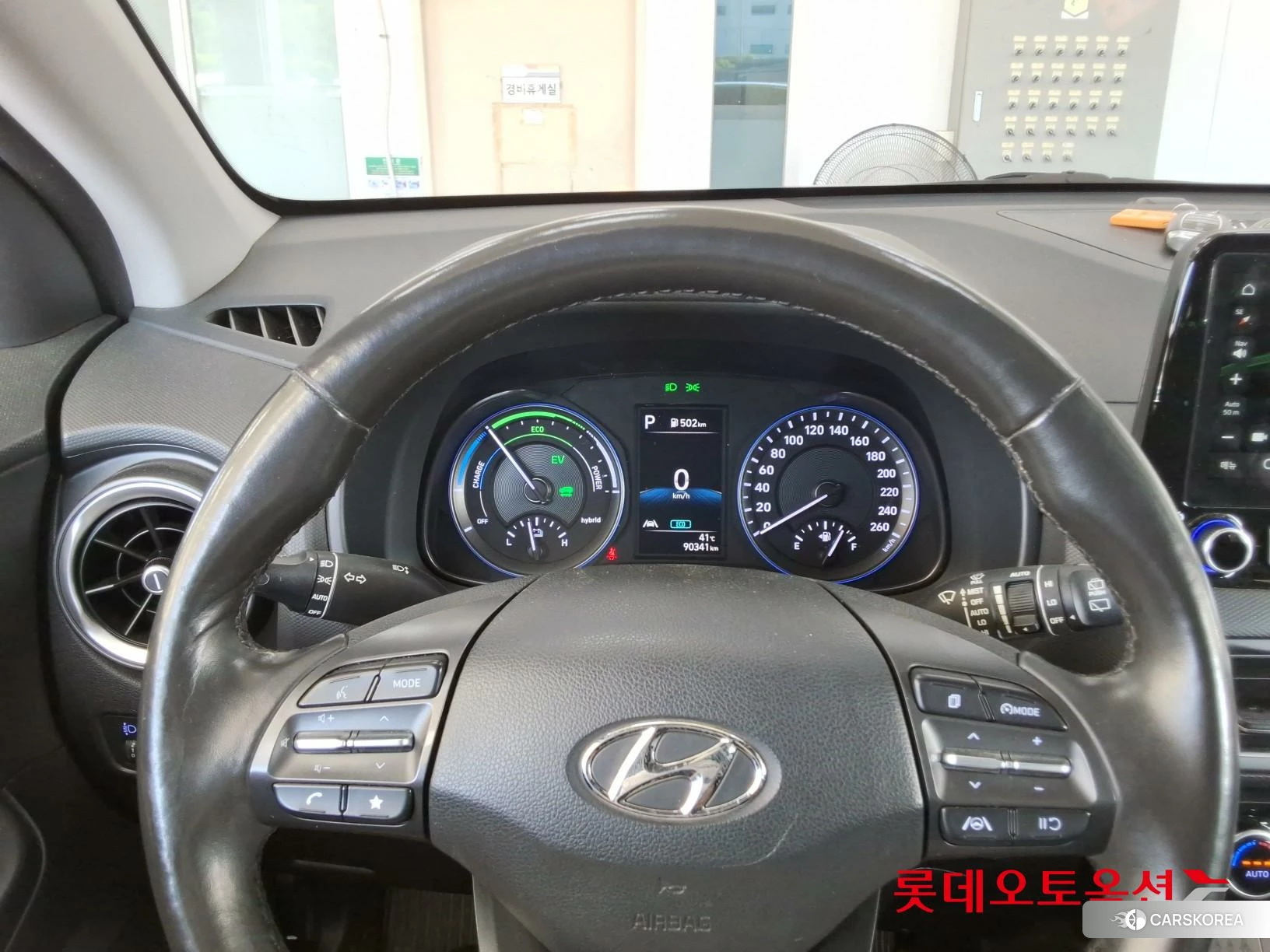 Hyundai Kona Hybrid id 4674108 из Кореи 20