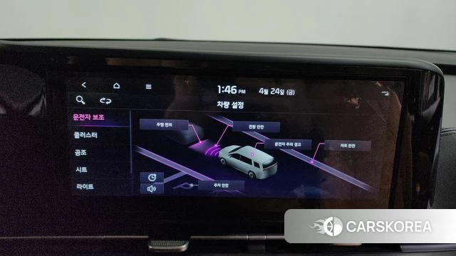 Kia Carnival 4th generation id 4202021 из Кореи 21