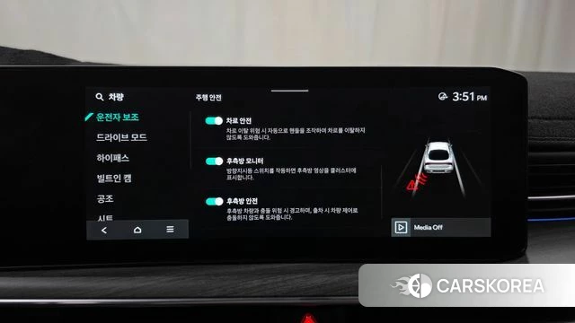 Kia The New K5 3rd generation id 4612225 из Кореи 21