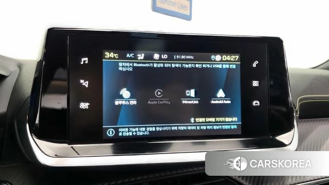 Peugeot e-2008 second generation id 4650077 из Кореи 21
