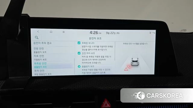 Kia EV6 id 4898631 из Кореи 21