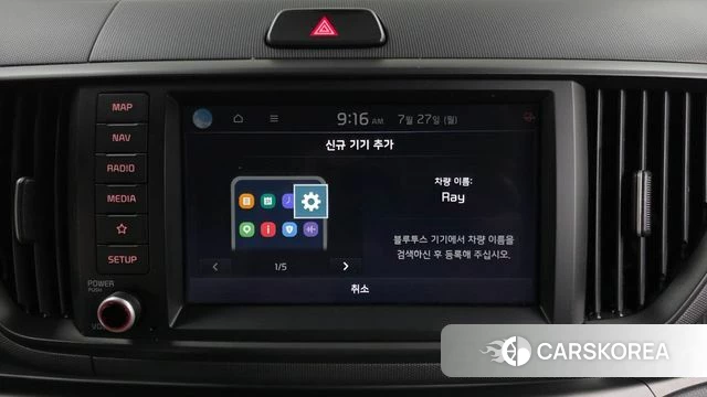 Kia The New Kia Ray id 4630446 из Кореи 21