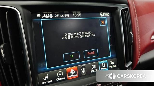 Maserati Levante id 4642702 из Кореи 21