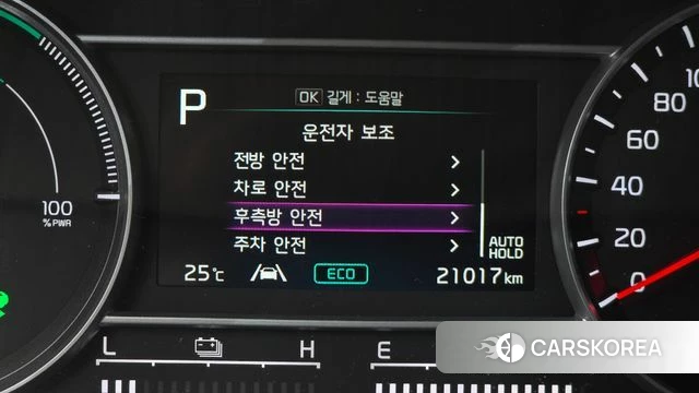 Kia Sorento 4th Generation id 4533935 из Кореи 21