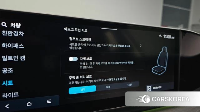 Hyundai Grandeur Hybrid (GN7) id 4243187 из Кореи 21