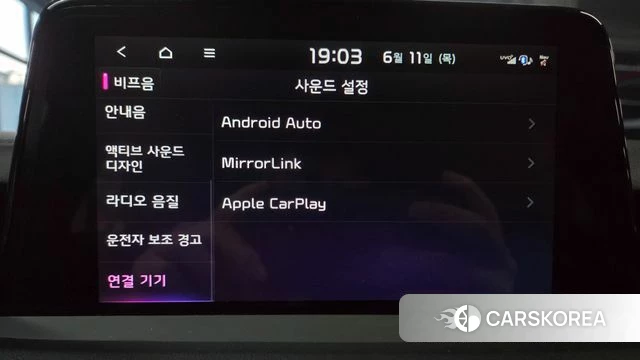 Kia Stinger id 4447292 из Кореи 21