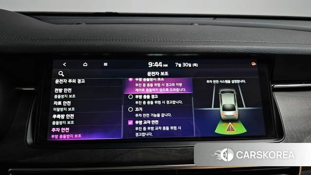 Kia K7 Premier id 4647207 из Кореи 21