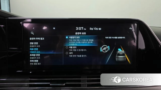 Hyundai The New Grandeur IG id 4682898 из Кореи 21