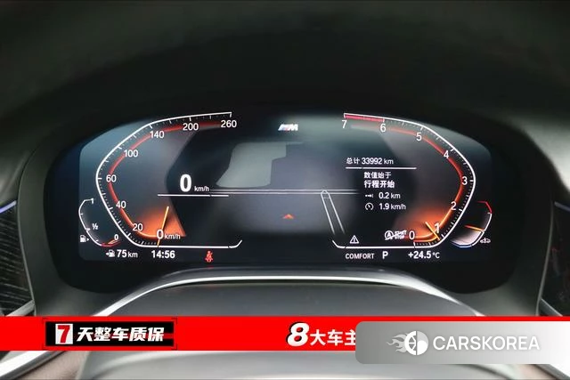 BMW 7 series id 4366044 из Китая 21
