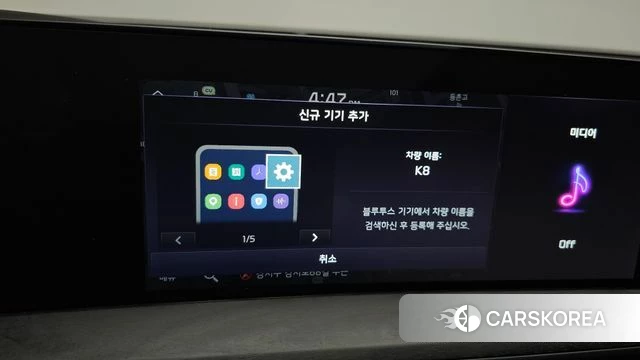 Kia K8 Hybrid id 4631692 из Кореи 21
