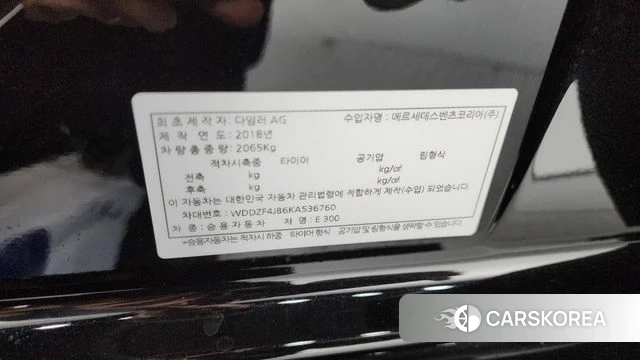 Mercedes-Benz E-Class W213 id 4551814 из Кореи 21