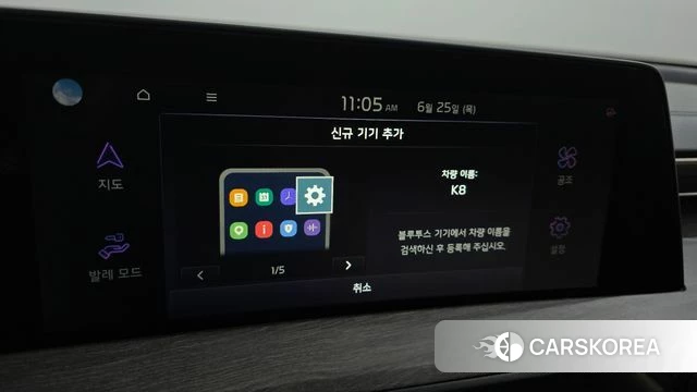 Kia K8 id 4506522 из Кореи 21