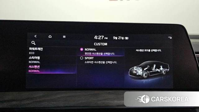 Kia K8 Hybrid id 4894092 из Кореи 21