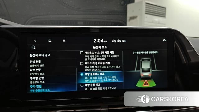 Hyundai The New Grandeur IG id 4409793 из Кореи 21