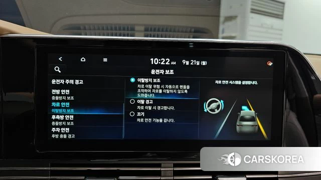 Hyundai The New Grandeur IG Hybrid id 4894647 из Кореи 21