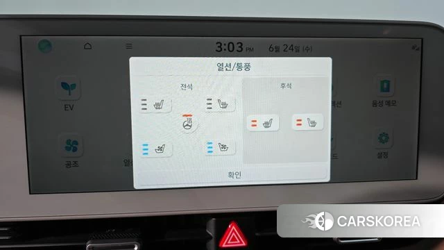 Hyundai Ionic 5 id 4500668 из Кореи 21