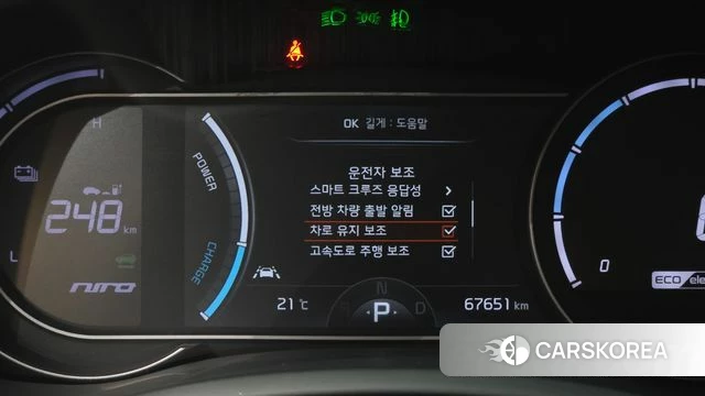 Kia Niro EV id 4856186 из Кореи 21