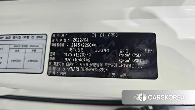 Kia Sorento 4th Generation id 4433695 из Кореи 21