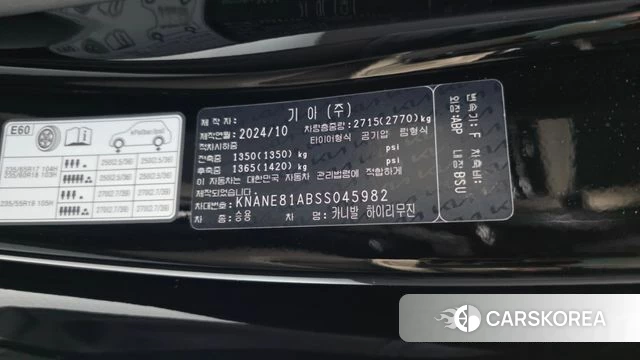 Kia The New Carnival 4th Generation id 4540020 из Кореи 21