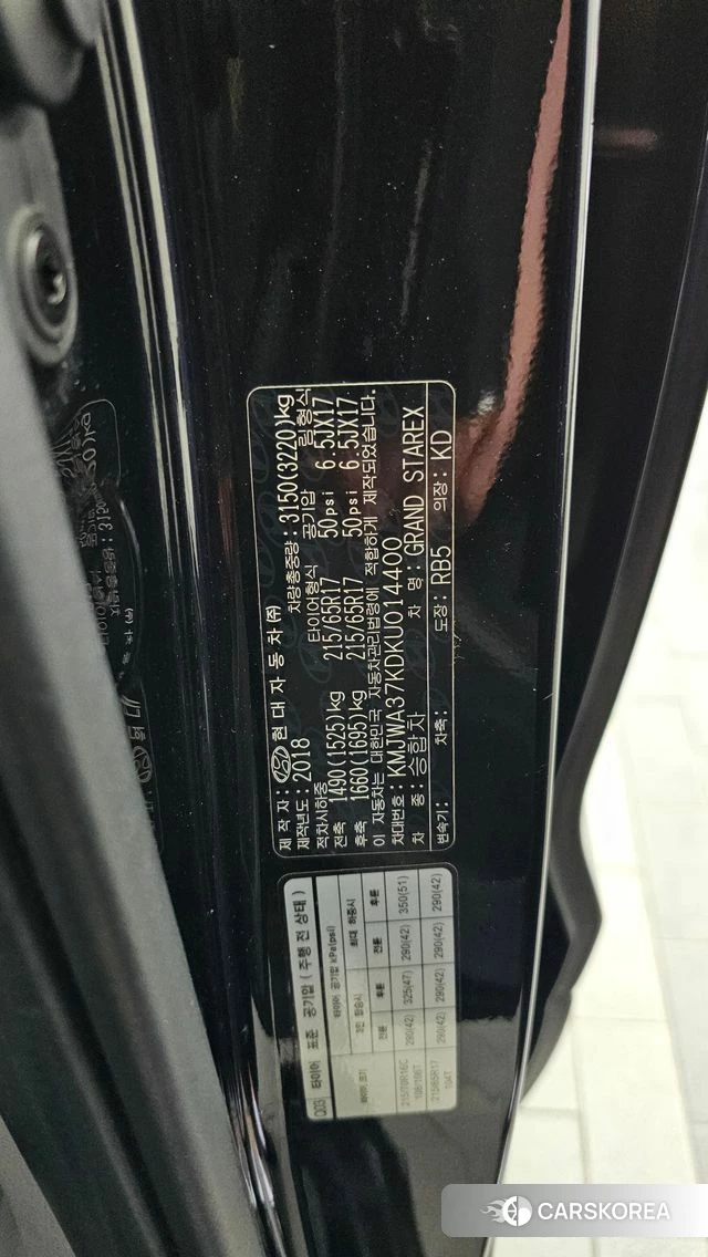 Hyundai The New Grand Starex id 4850056 из Кореи 21