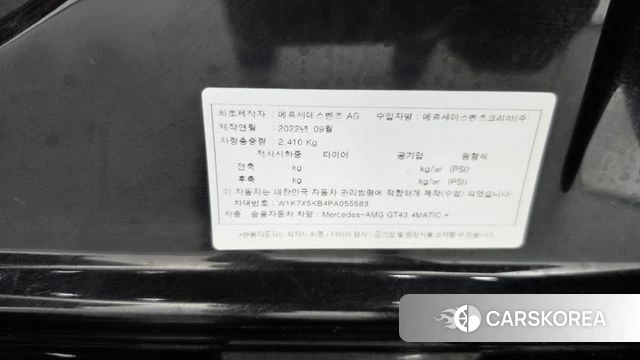 Mercedes-Benz AMG GT id 4774368 из Кореи 21