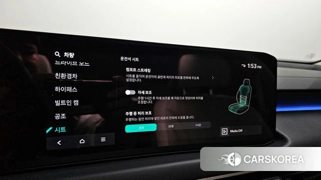 Kia The New K8 Hybrid id 4266354 из Кореи 21
