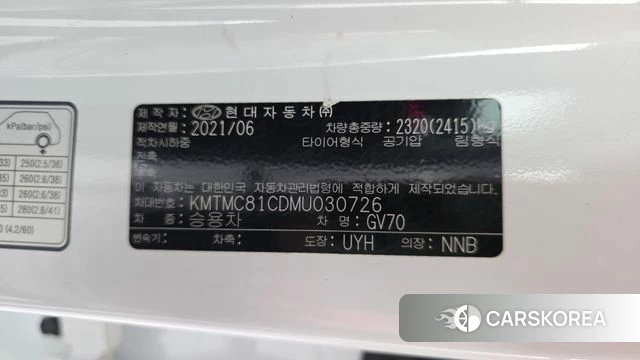 Genesis GV70 id 4779893 из Кореи 21