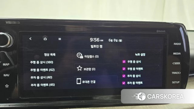 Kia K5 Hybrid 3rd Generation id 4422392 из Кореи 21