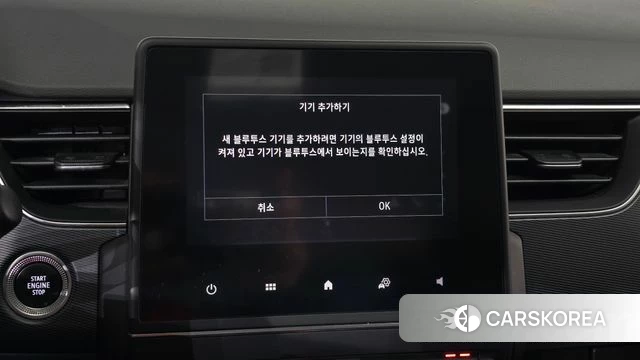 Renault Korea (Samsung) XM3 id 4624457 из Кореи 21