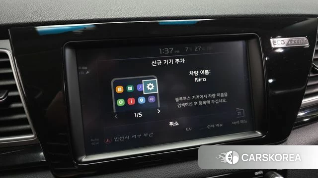 Kia Niro EV id 4632801 из Кореи 21