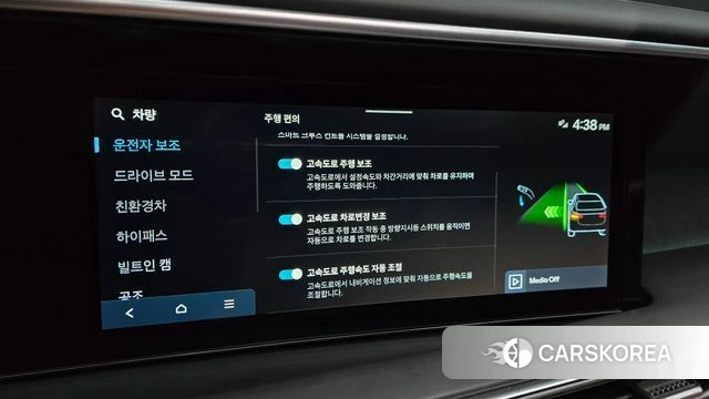 Hyundai Palisade (LX3) id 4427159 из Кореи 21