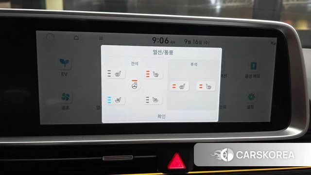 Hyundai Ionic 6 id 4862991 из Кореи 20