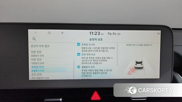 Hyundai Ionic 5 id 4768974 из Кореи 21