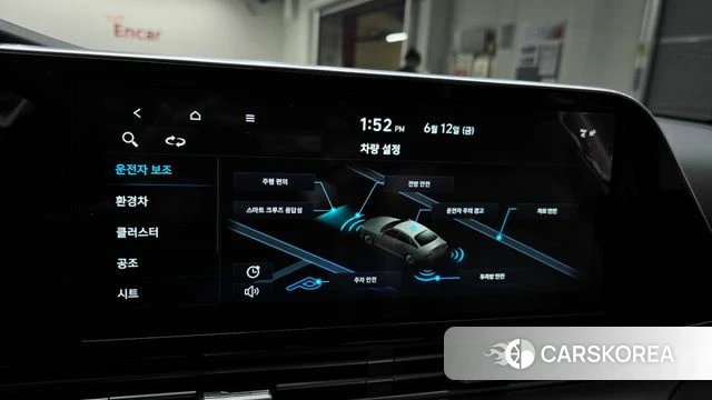 Hyundai The New Grandeur IG Hybrid id 4444374 из Кореи 21