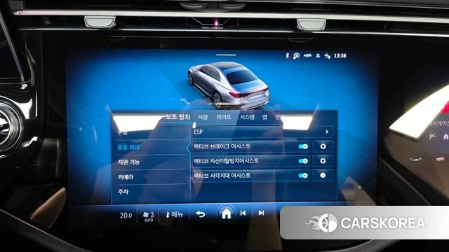 Mercedes-Benz E-Class W214 id 4739603 из Кореи 21