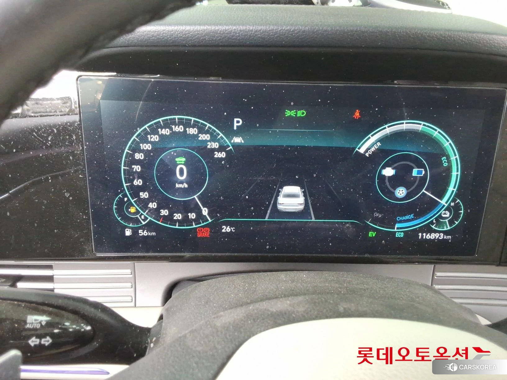 Hyundai Grandeur Hybrid id 4498376 из Кореи 21