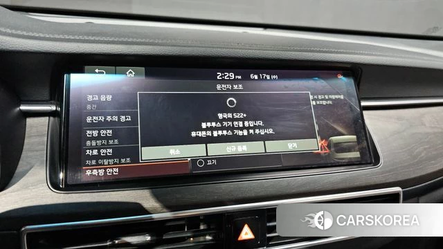 Kia K7 Premier id 4471022 из Кореи 21