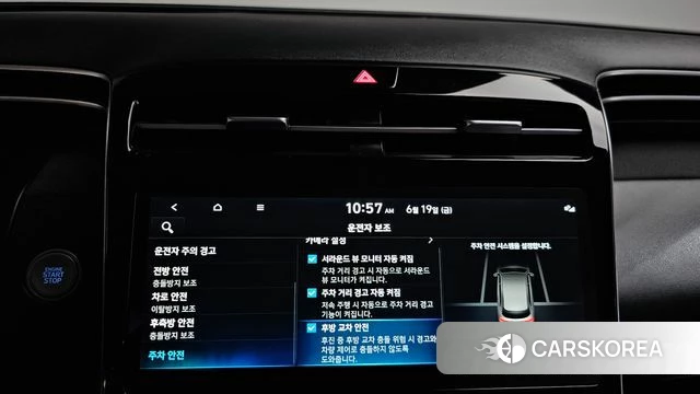 Hyundai Tucson (NX4) id 4481432 из Кореи 21