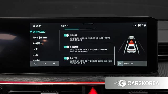 Kia The New K5 3rd generation id 4730270 из Кореи 21