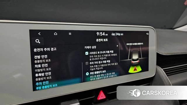 Hyundai Ionic 5 id 4500899 из Кореи 21