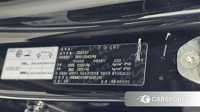 Kia K8 Hybrid id 4893884 из Кореи 21